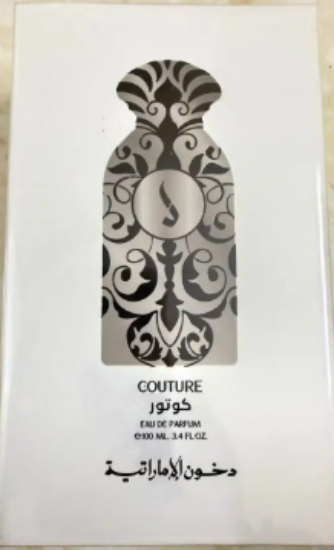 DKHOON ALEMIRATIA EAU DE PARFUM 100 ML COUTURE