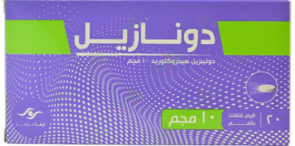 DONAZIL 10 MG  20 ORALLY DISINTEGRATING TAB 130 LE