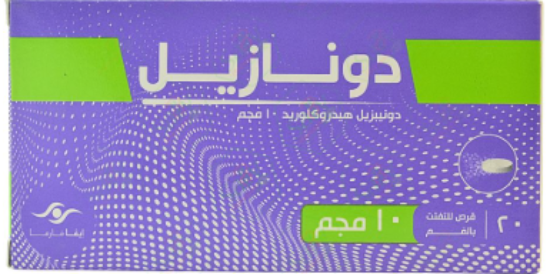 DONAZIL 10 MG  20 ORALLY DISINTEGRATING TAB 130 LE