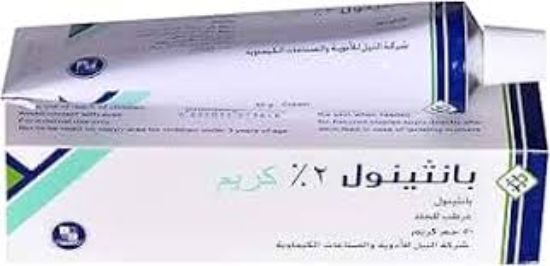 PANTHENOL 2%CREAM 80 GM 120 LE