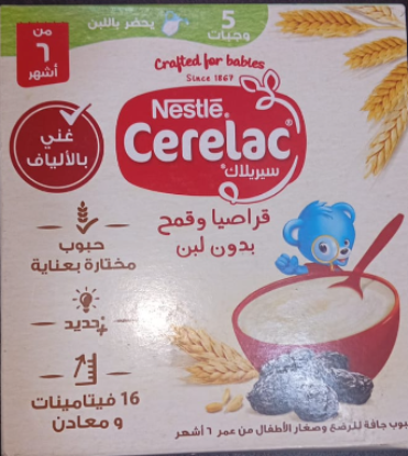 CERELAC 125 GM قراصيا وقمح بدون لبن