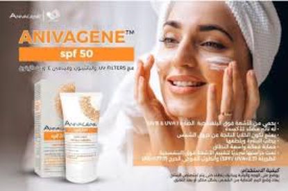 ANIVAGENE SUN CARE SPF 50 CREAM  50 ML