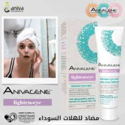 ANIVAGENE LIGHTEN-EYE INTENSE EYE CARE CREAM  25 ML