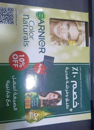 GARNIER COLOR 9.1 اشقر رمادي فاتح جدا  OFFER 10%+طبق وفرشاة صبغه هديه