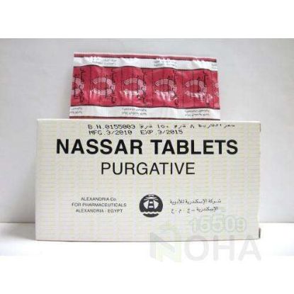 NASSAR 96 TAB 276 LE