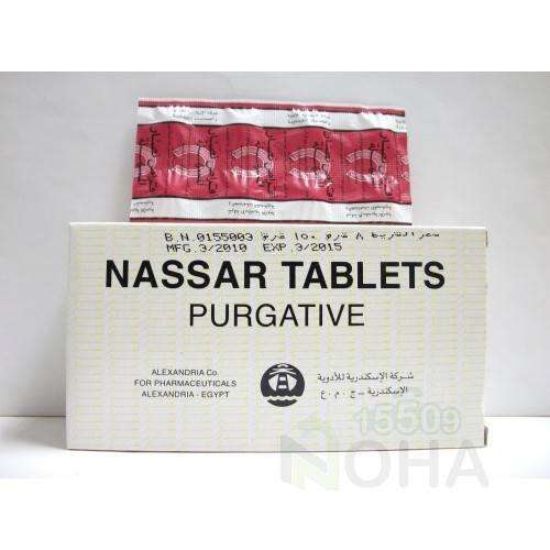 NASSAR 96 TAB 276 LE