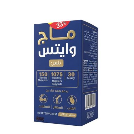 MAG WHITES PLUS 30 TAB 185 LE