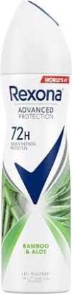 REXONA ADVANCED BAMBOO &ALOE SPRAY FOR WOMEN 150 ML  OFFER 25ج