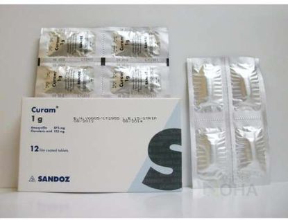 CURAM 1 GM TAB 12 TAB180 LE  عبوة 2 شريط
