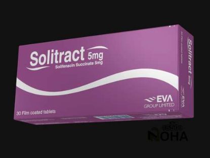 SOLITRACT 10 MG 30 TAB 153 LE