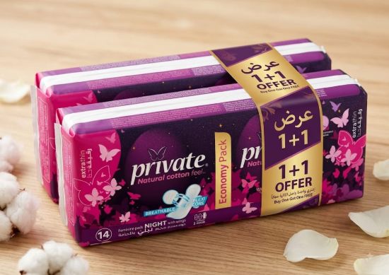 PRIVATE ULTRA NIGHT 14 PSC OFFER 1+1