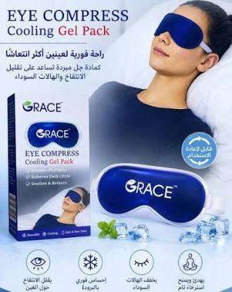 GRACE EYE COMPRESS COOLING GEL PACK