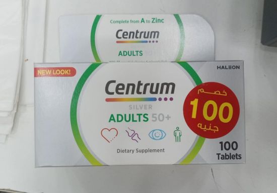 CENTRUM SILVER FOR ADULTS 50 + 100 TAB OFFER 100ج