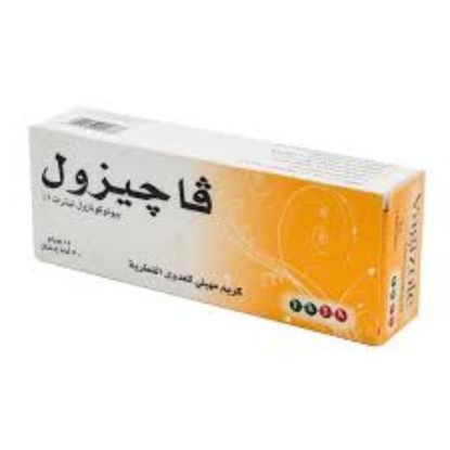 VAGIZOLE 15 GM 2% VAGINAL CREAM 123 LE
