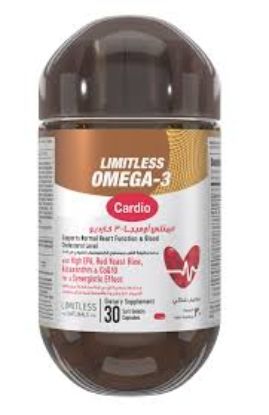 LIMITLESS OMEGA-3  CARDIO 30 CAPS 550 LE