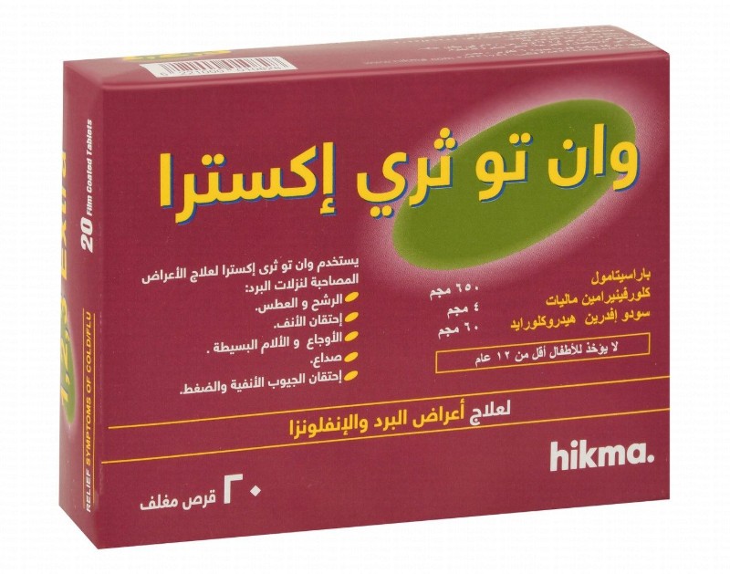 1,2,3 Extra 650mg Paracetamol, 4mg Chlorpheniramine Maleate & 60mg Pseudoephedrine HCL for Cold & Flu Relief (12+ Years)