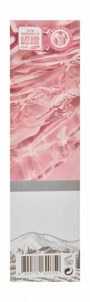 3W Clinic Hypoallergenic Smoothing & Moisturizing Foaming Facial Cleanser with Hyaluronic Acid