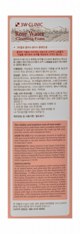 3W Clinic Hypoallergenic Smoothing & Moisturizing Foaming Facial Cleanser with Rose Water