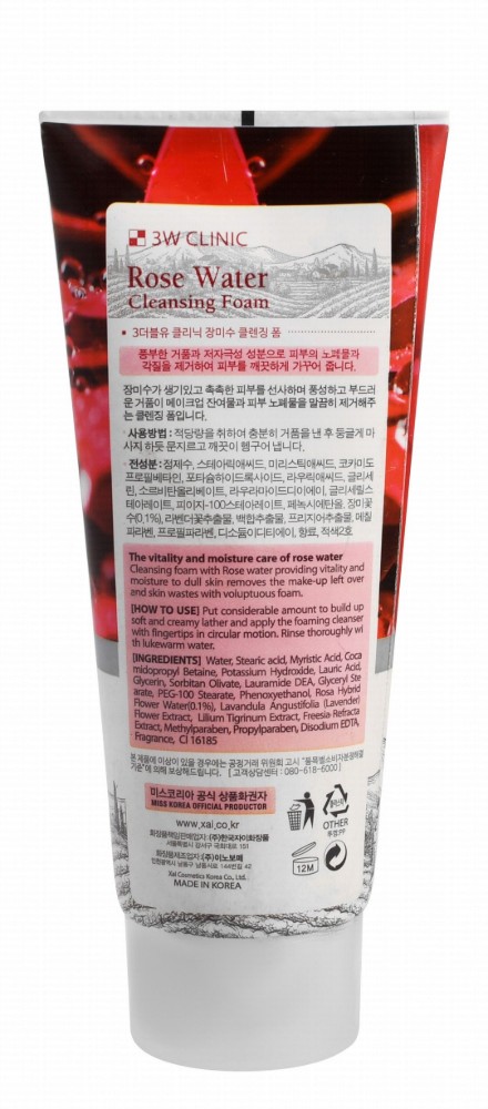3W Clinic Hypoallergenic Smoothing & Moisturizing Foaming Facial Cleanser with Rose Water
