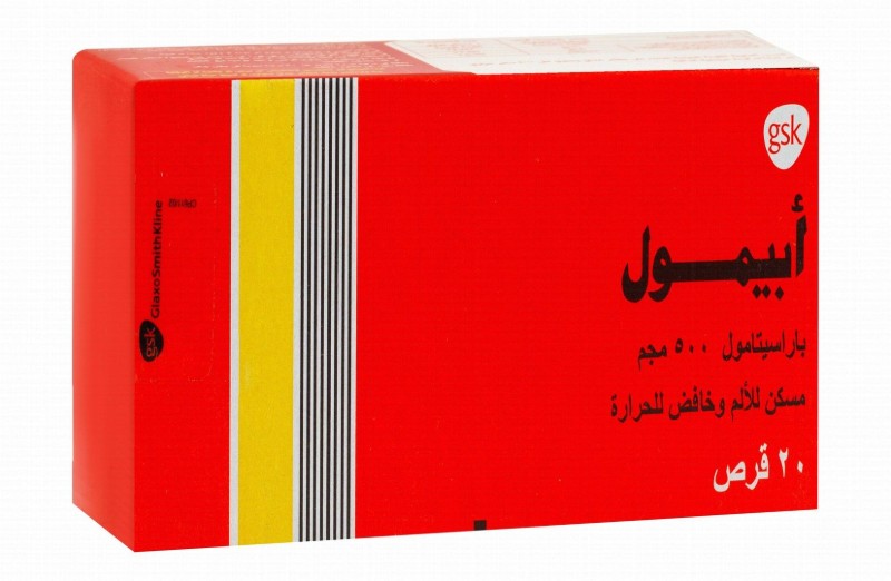 Abimol 500mg Paracetamol Analgesic & Antipyretic