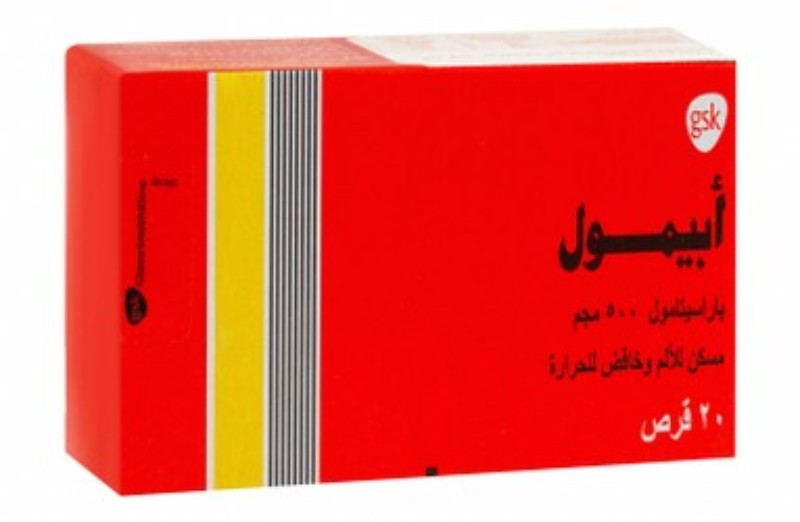 Abimol 500mg Paracetamol Analgesic & Antipyretic