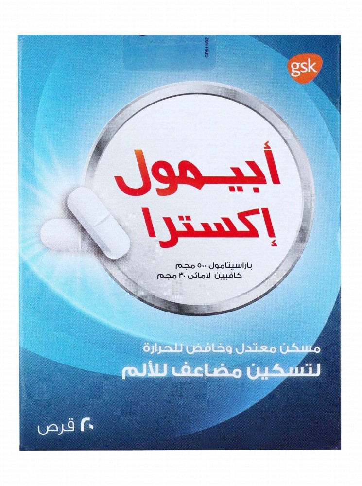 Abimol Extra 500mg Paracetamol & 30mg Caffeine Anhydrous Analgesic & Antipyretic