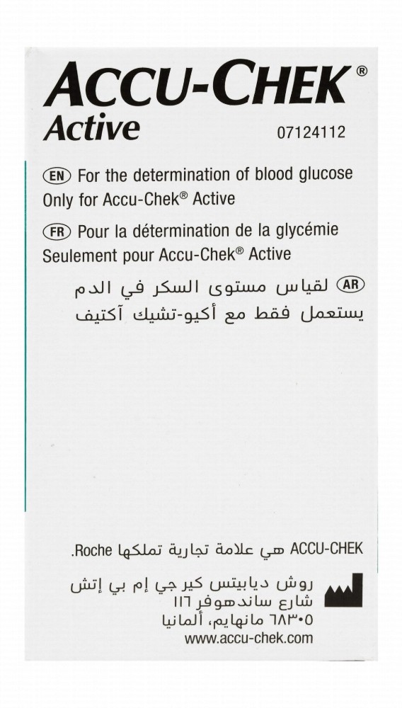 Accu-Chek Active Blood Glucose Test Strips
