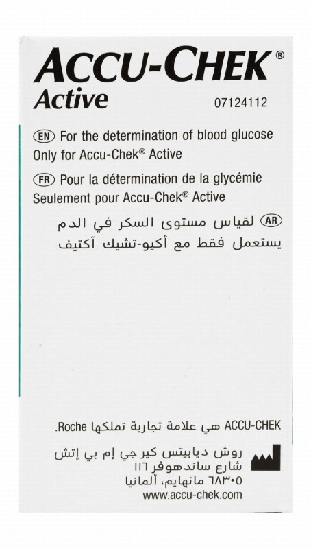 Accu-Chek Active Blood Glucose Test Strips