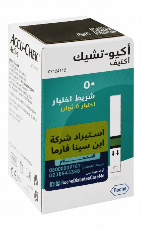 Accu-Chek Active Blood Glucose Test Strips