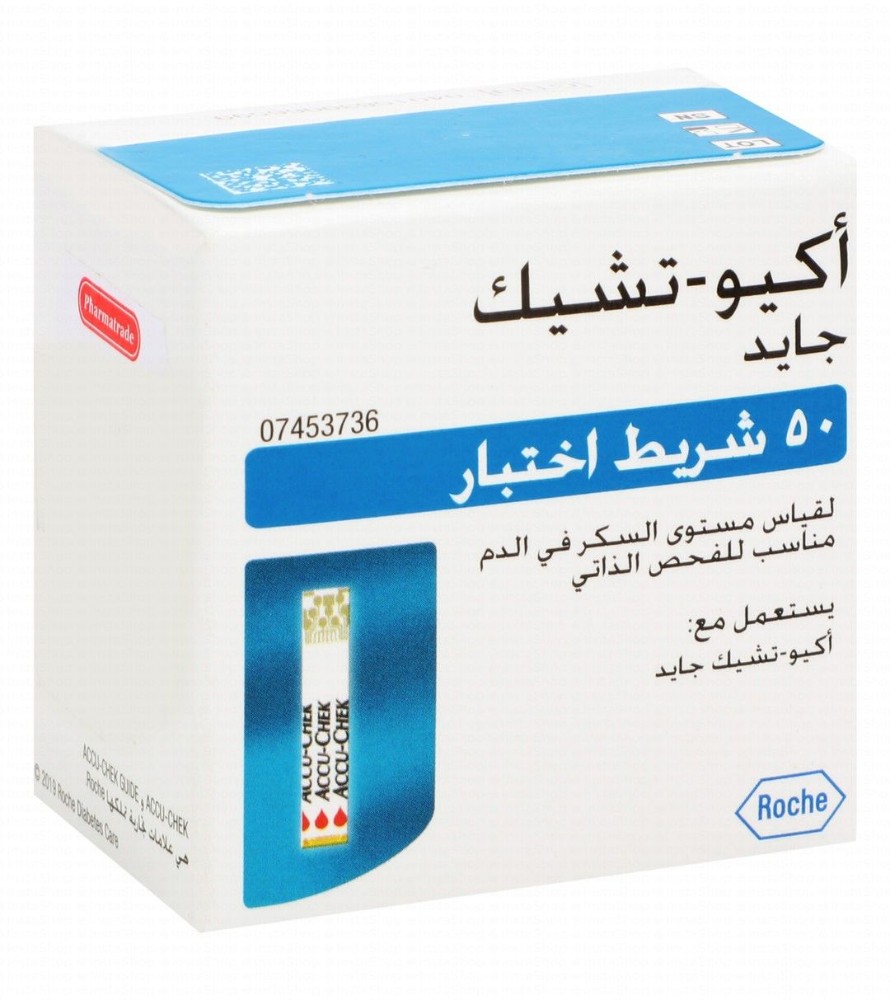 Accu-Chek Guide Blood Glucose Test Strips
