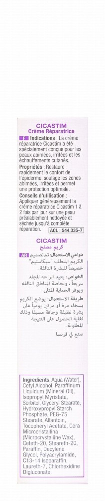 ACM Cicastim Purifying, Soothing & Repairing Facial & Body Cream for Damaged Skin