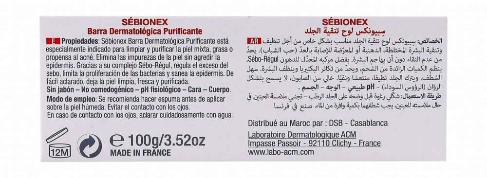 ACM Sebionex Purifying Dermatological Face & Body Bar for Combination to Oily & Acne-Prone Skin - soap free, non comedogenic