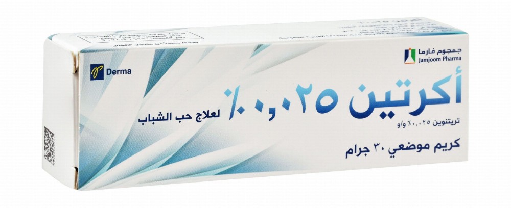 Acretin 0.025% Tretinoin Cream for Treating Acne