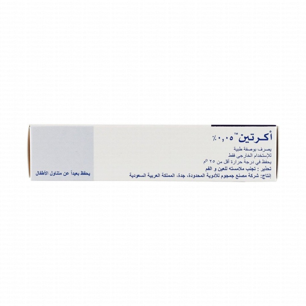 Acretin 0.05% Tretinoin Acne Treatment Cream