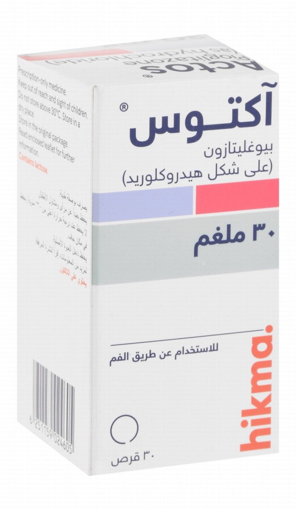 Actos 30mg Pioglitazone Hydrochloride