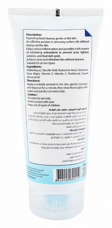Africana NPC Hydrating Facial Cleanser with Vitamin C, Ceramide & Hyaluronic Acid for All Skin Types - parabens free, alcohol free, silicone free