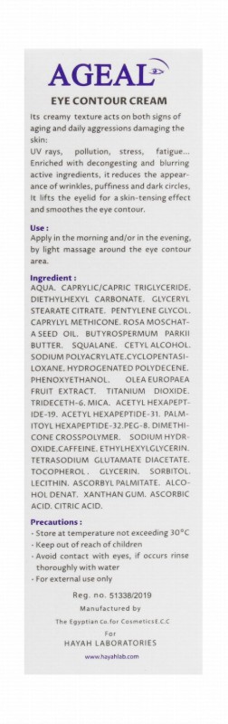 Ageal Anti-Aging Eye Contour Cream