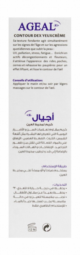 Ageal Anti-Aging Eye Contour Cream