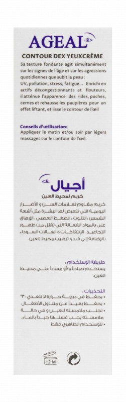 Ageal Anti-Aging Eye Contour Cream