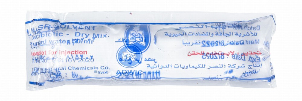 Al-Nasr Antibiotic Purified Water