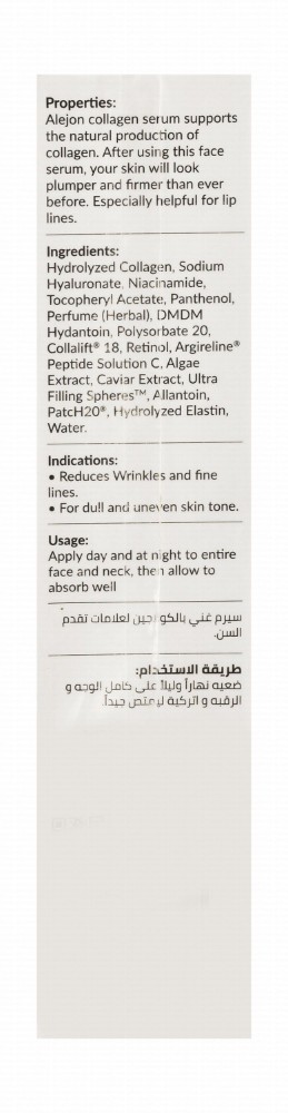 Alejon Age Defense Facial Serum with Collagen & Hyaluronic Acid