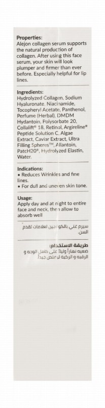 Alejon Age Defense Facial Serum with Collagen & Hyaluronic Acid