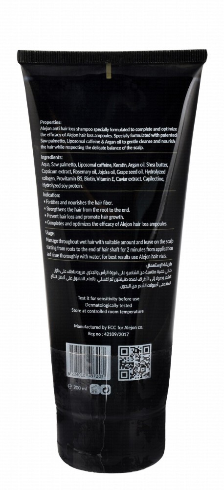 Alejon Anti-Hair Loss Shampoo with Saw Palmetto, Liposomal Caffeine & Argan Oil - sulfate free, parabens free