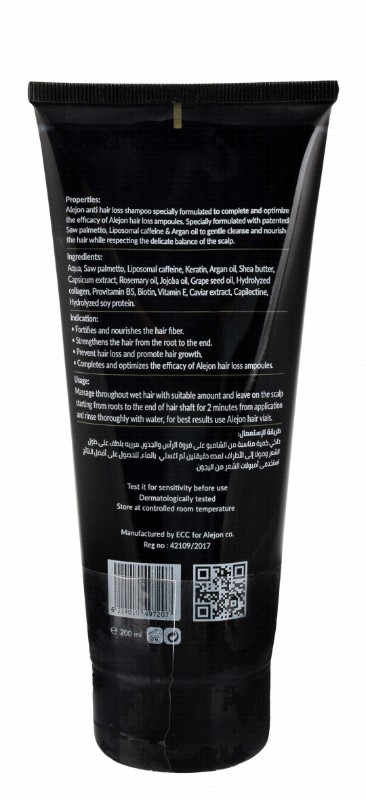 Alejon Anti-Hair Loss Shampoo with Saw Palmetto, Liposomal Caffeine & Argan Oil - sulfate free, parabens free