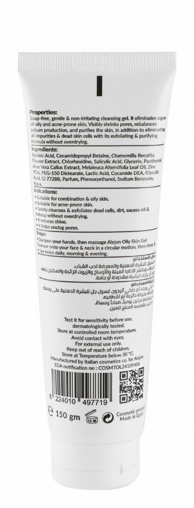 Alejon Clarifying, Mattifying & Exfoliating Gel Facial Cleanser with Azelaic Acid, Zinc PCA & Tea Tree Oil for Oily & Combination Skin - soap free, parabens free