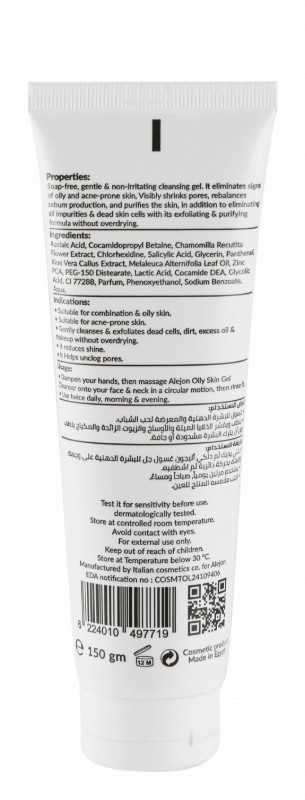 Alejon Clarifying, Mattifying & Exfoliating Gel Facial Cleanser with Azelaic Acid, Zinc PCA & Tea Tree Oil for Oily & Combination Skin - soap free, parabens free