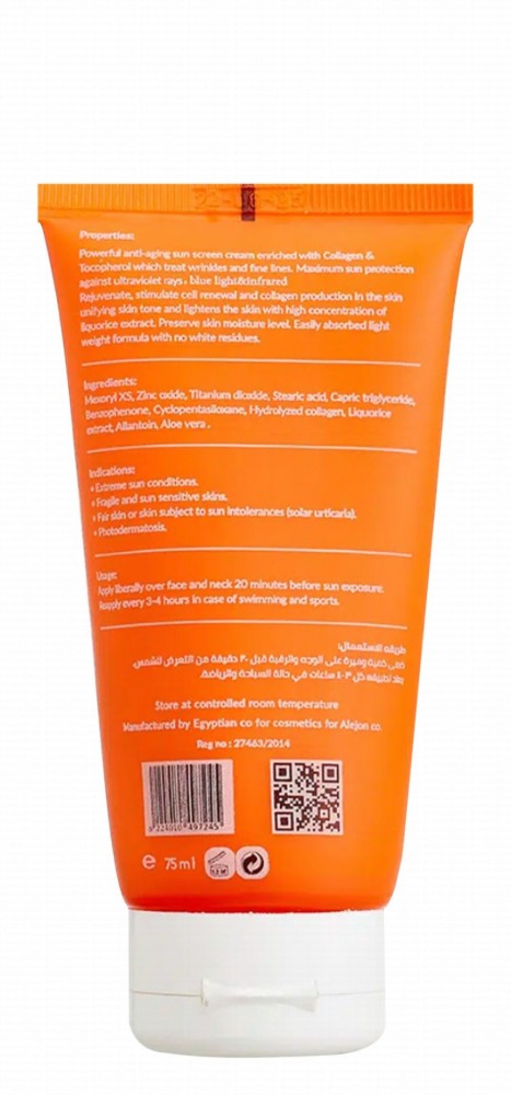 Alejon Facial Sunscreen with Collagen, Liquorice & Vitamin E for Dry to Normal Skin SPF50+