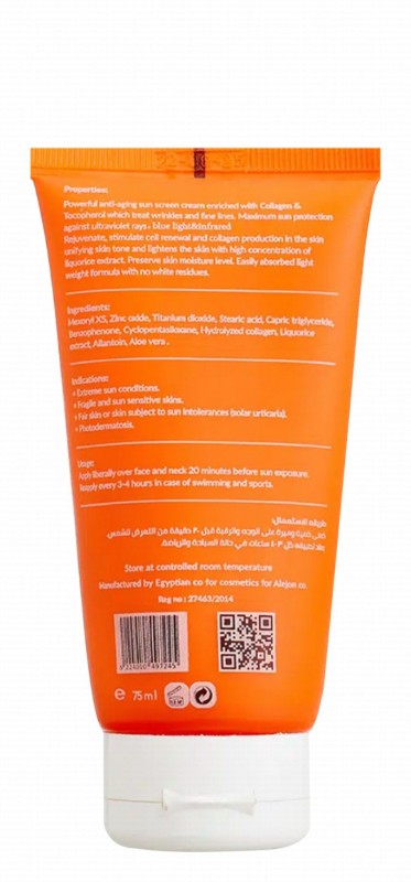 Alejon Facial Sunscreen with Collagen, Liquorice & Vitamin E for Dry to Normal Skin SPF50+