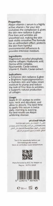 Alejon Hypoallergenic Brightening & Anti-Wrinkles Vitamin C Serum for All Skin Types