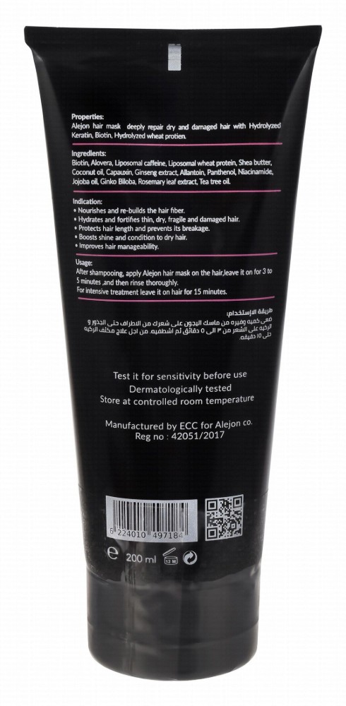 Alejon Intense Nourishing & Strengthening Hair Mask with Keratin, Wheat Protein & Shea Butter for Damaged Hair
